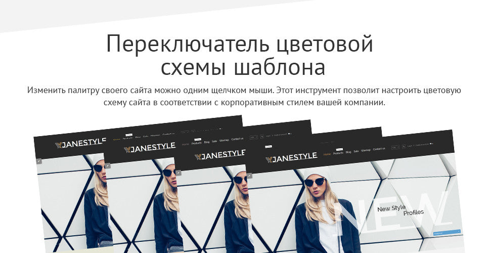 Shopify Themes - GoWebBaby.Com