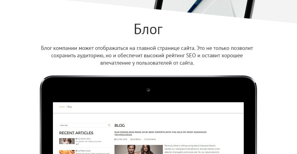 Shopify Themes - GoWebBaby.Com