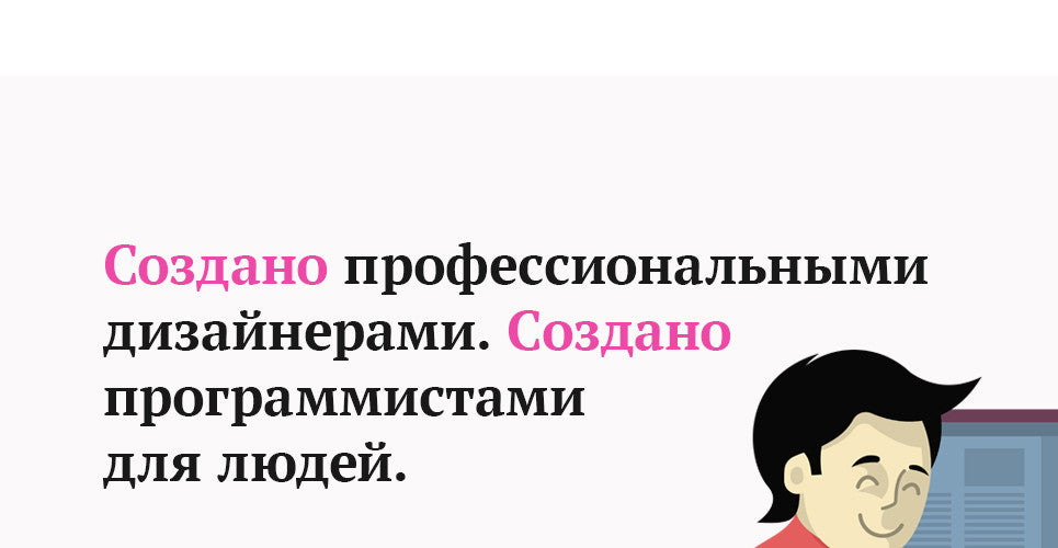 WooCommerce Themes - GoWebBaby.Com
