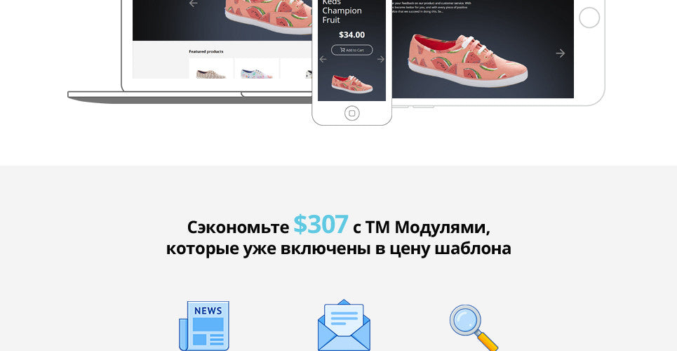 Shoe Store Magento Website Design - GoWebBaby.Com