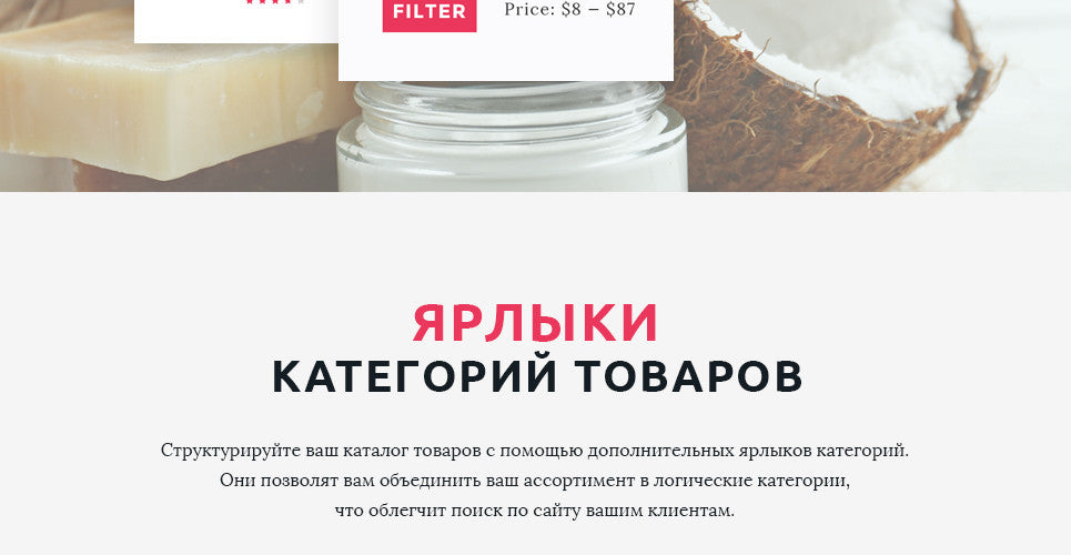 WooCommerce Themes - GoWebBaby.Com