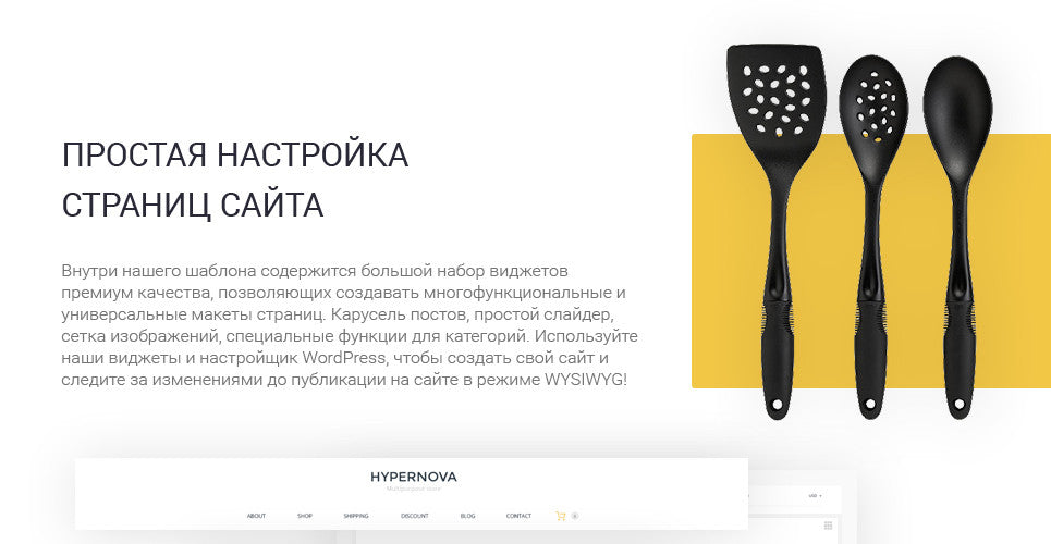 WooCommerce Themes - GoWebBaby.Com