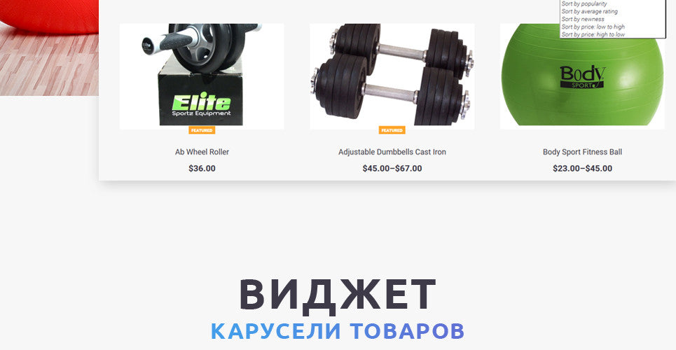 WooCommerce Themes - GoWebBaby.Com