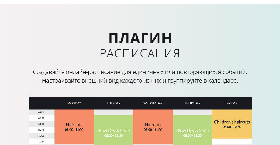 WooCommerce Themes - GoWebBaby.Com
