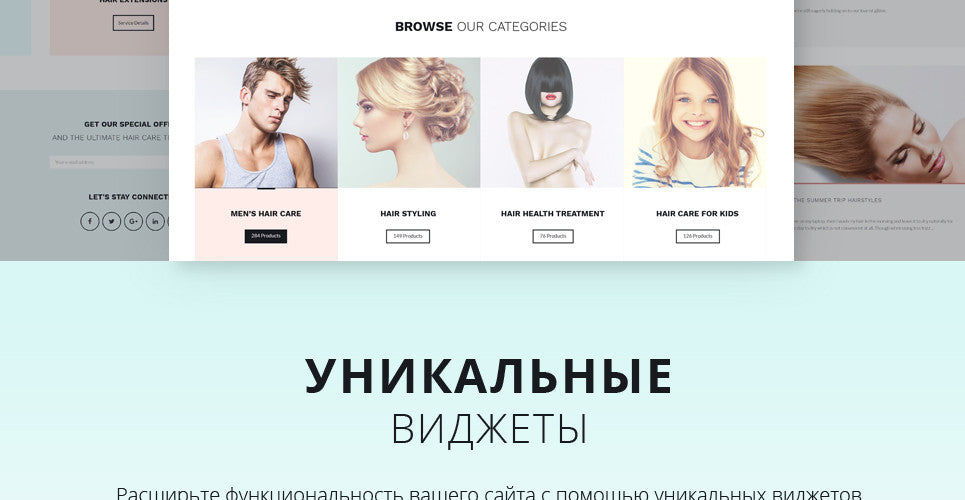 WooCommerce Themes - GoWebBaby.Com