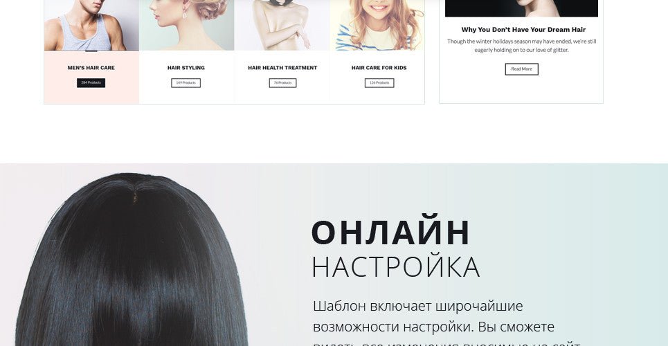 WooCommerce Themes - GoWebBaby.Com