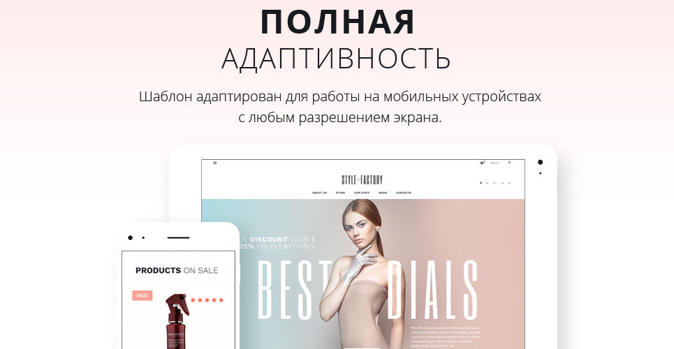 WooCommerce Themes - GoWebBaby.Com