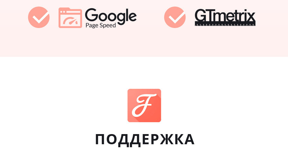 WooCommerce Themes - GoWebBaby.Com