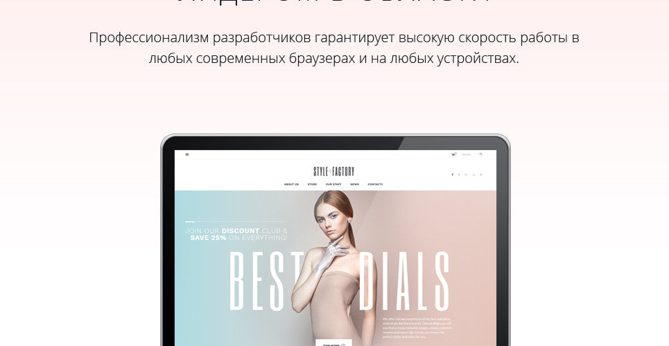 WooCommerce Themes - GoWebBaby.Com