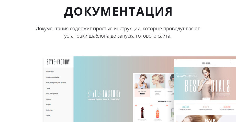 WooCommerce Themes - GoWebBaby.Com
