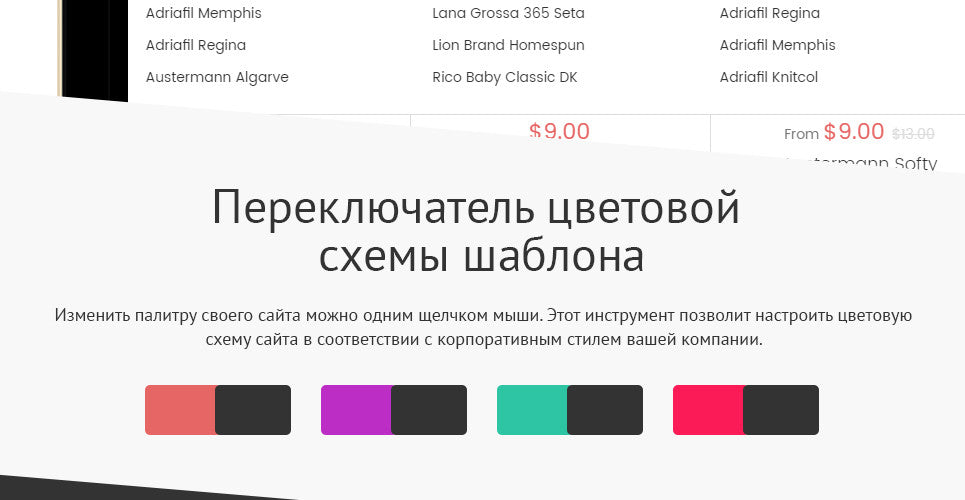 Shopify Themes - GoWebBaby.Com