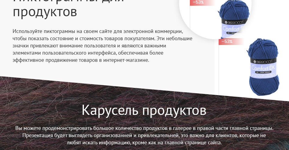 Shopify Themes - GoWebBaby.Com