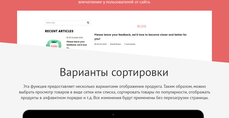 Shopify Themes - GoWebBaby.Com