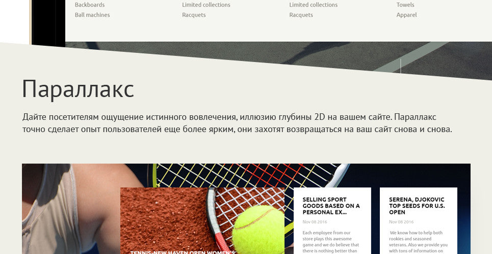 Shopify Themes - GoWebBaby.Com