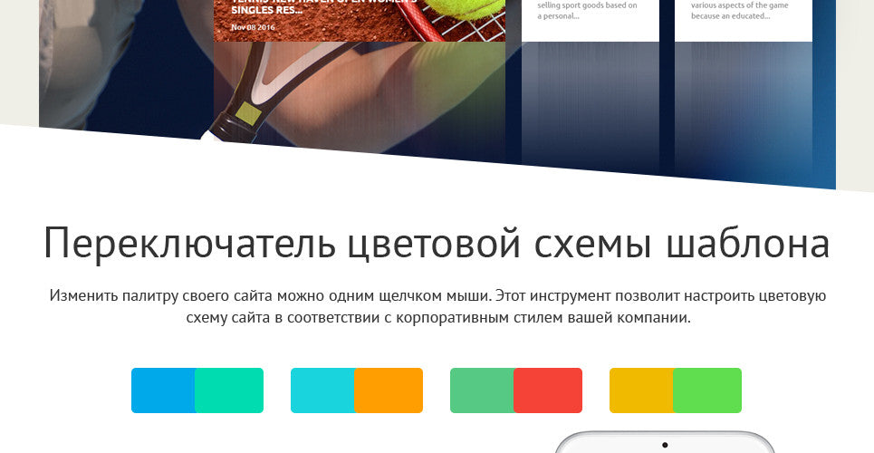 Shopify Themes - GoWebBaby.Com