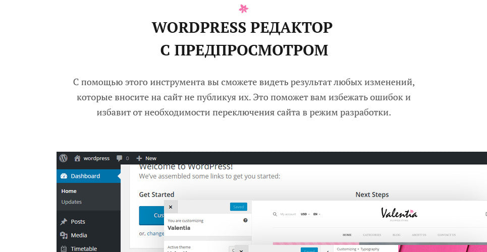 WooCommerce Themes - GoWebBaby.Com