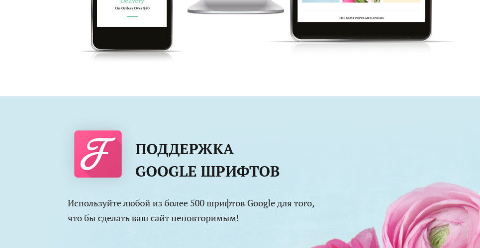 WooCommerce Themes - GoWebBaby.Com