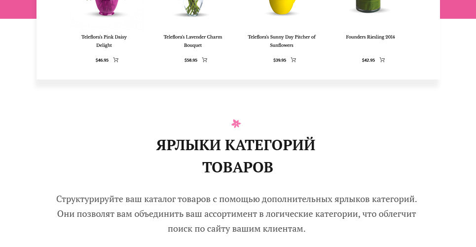 WooCommerce Themes - GoWebBaby.Com