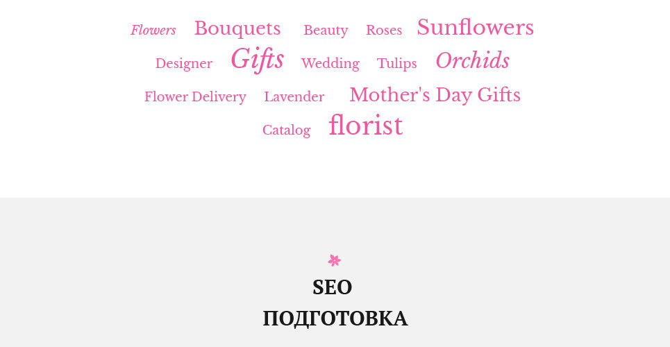WooCommerce Themes - GoWebBaby.Com