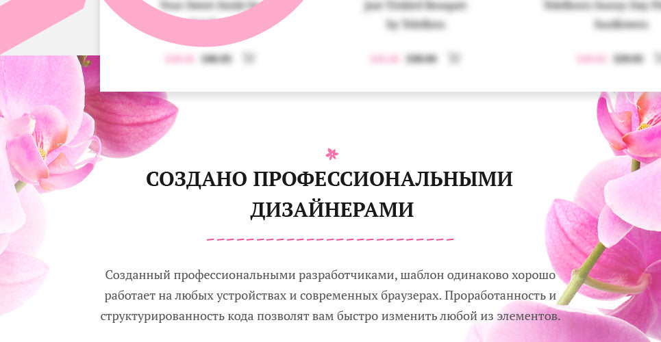 WooCommerce Themes - GoWebBaby.Com