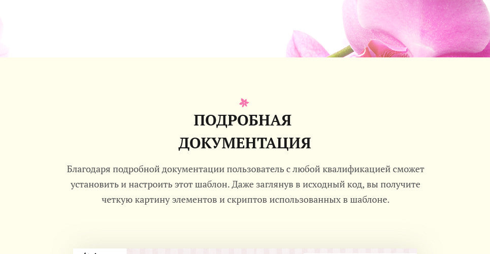 WooCommerce Themes - GoWebBaby.Com