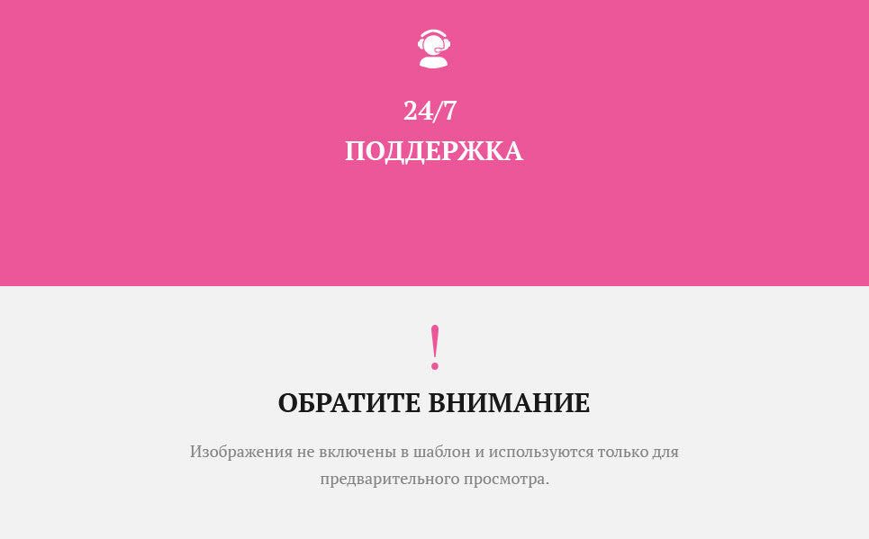 WooCommerce Themes - GoWebBaby.Com