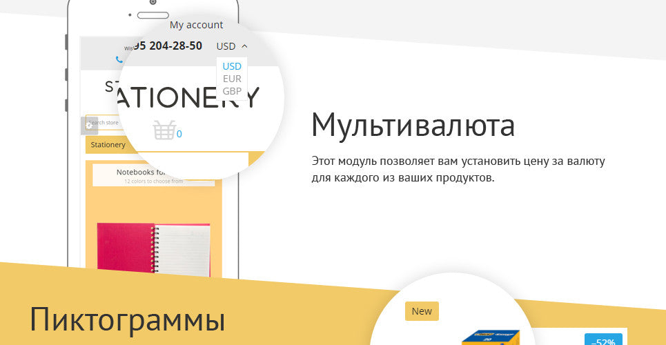 Shopify Themes - GoWebBaby.Com