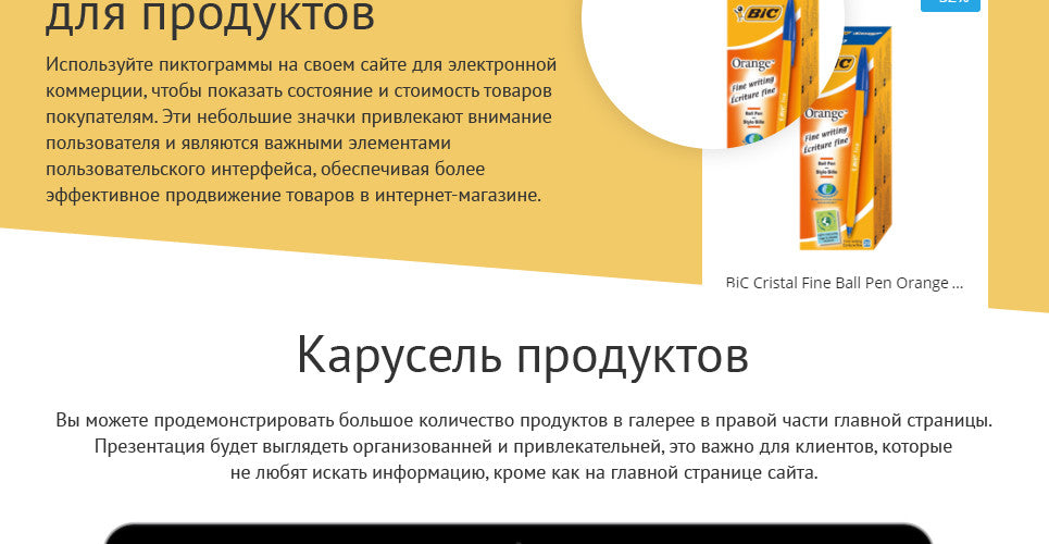 Shopify Themes - GoWebBaby.Com