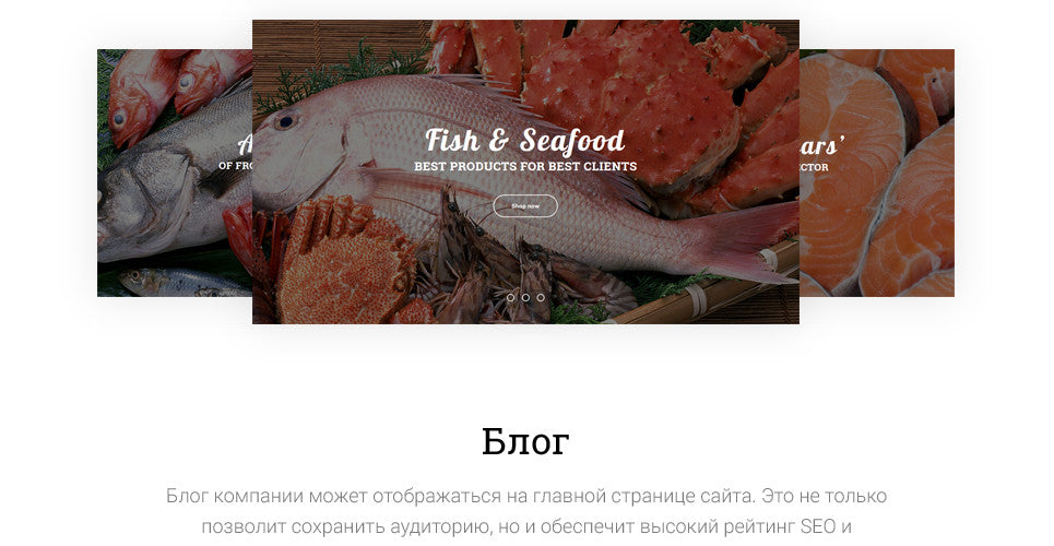 Seafood Magento Website Design - GoWebBaby.Com