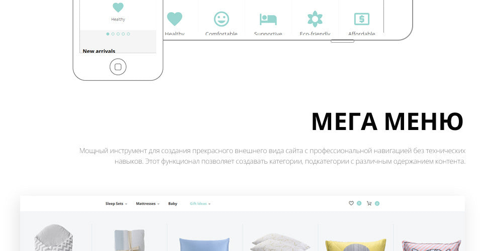 Home Accessories Magento Website Design - GoWebBaby.Com