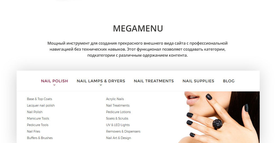 Nail Care Supplies Magento Website Design - GoWebBaby.Com