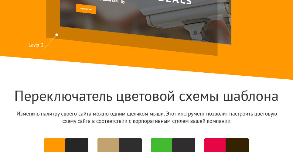 Shopify Themes - GoWebBaby.Com