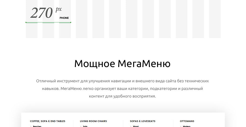 Style and Comfort Furniture Magento Website Design - GoWebBaby.Com