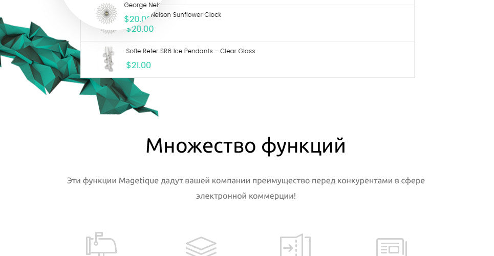 Style and Comfort Furniture Magento Website Design - GoWebBaby.Com