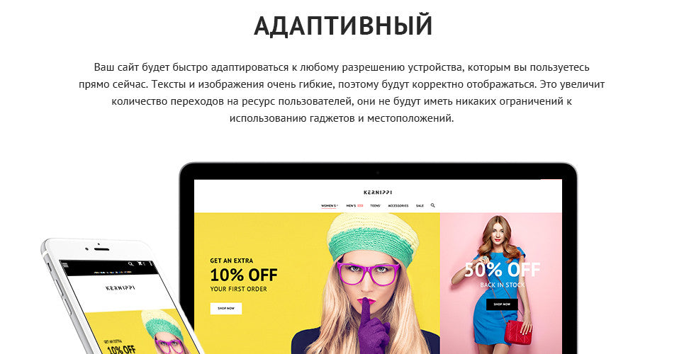 Spring Clothing Magento Website Design - GoWebBaby.Com