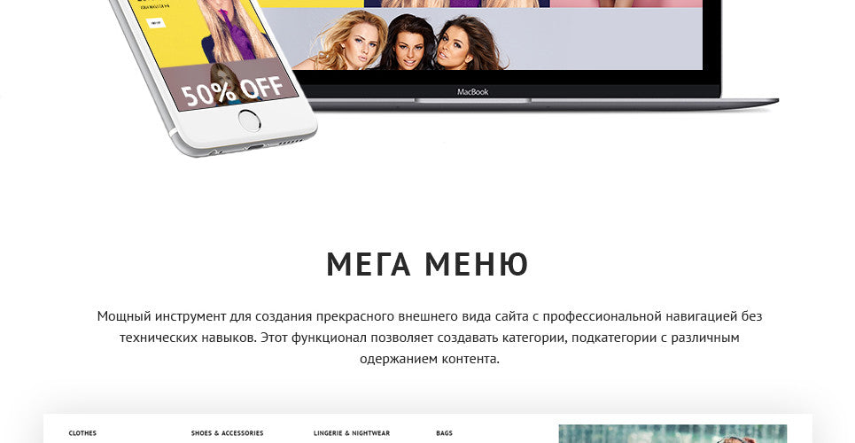 Spring Clothing Magento Website Design - GoWebBaby.Com
