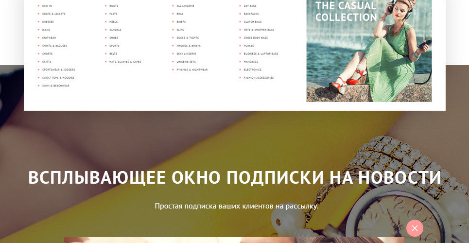 Spring Clothing Magento Website Design - GoWebBaby.Com