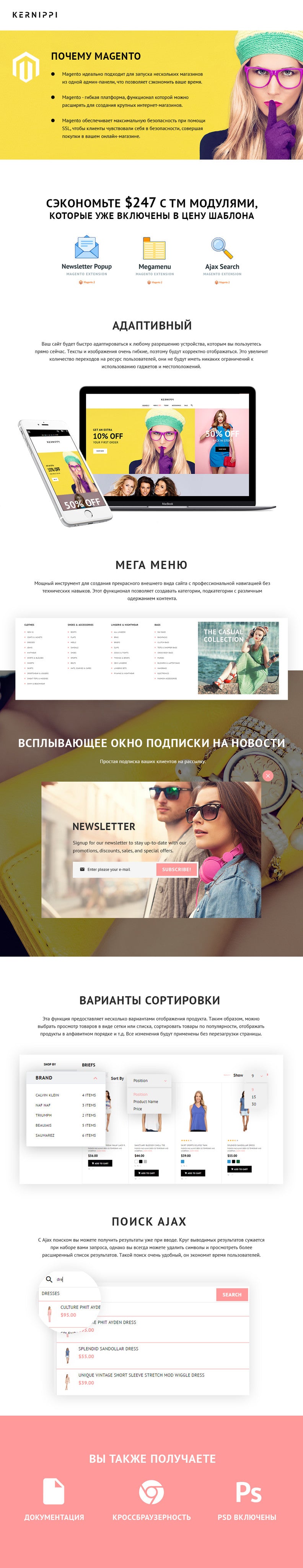 Spring Clothing Magento Website Design - GoWebBaby.Com