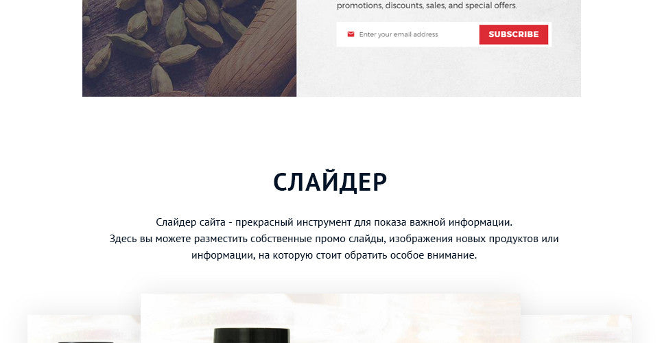 Spice Shop - Magento Website Design - GoWebBaby.Com