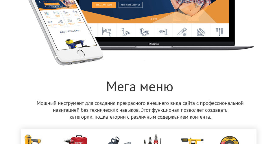 Industrial Tools - Shopify Themes - GoWebBaby.Com