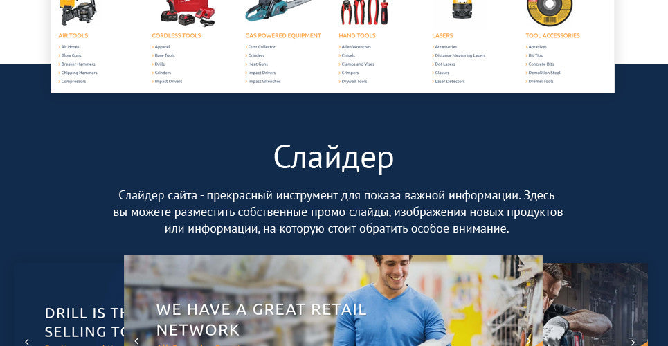 Industrial Tools - Shopify Themes - GoWebBaby.Com