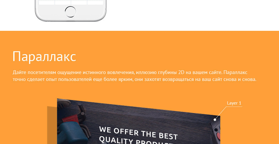 Industrial Tools - Shopify Themes - GoWebBaby.Com