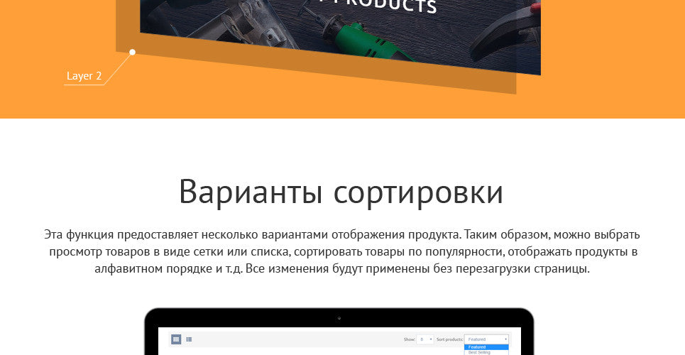 Industrial Tools - Shopify Themes - GoWebBaby.Com