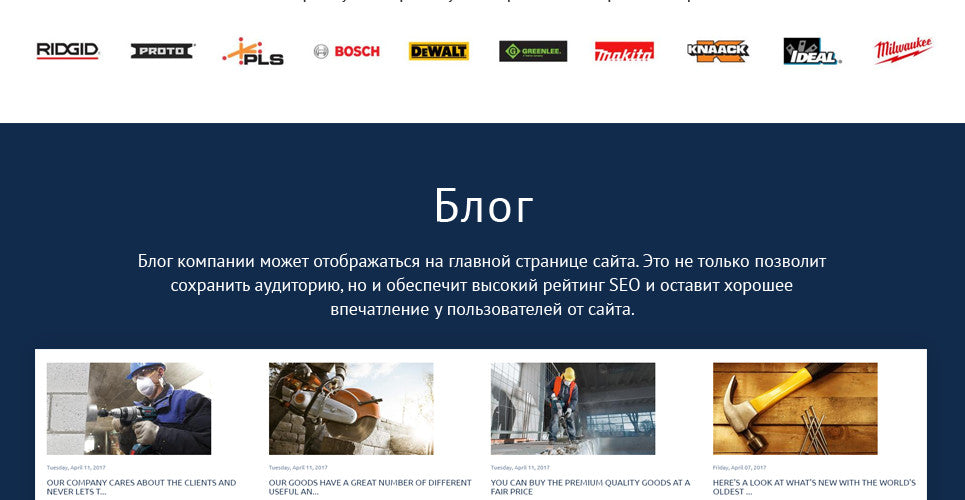 Industrial Tools - Shopify Themes - GoWebBaby.Com