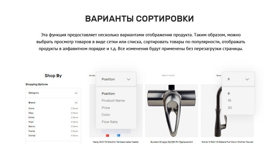 Plumbing Tools Magento 2 Website Design - GoWebBaby.Com